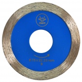Алмазный диск "Корона" JiaoTi Класс Б d75 (22,23)
