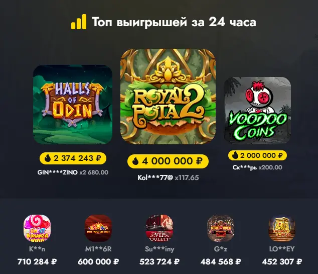 топ выигрышей покердом казино